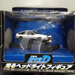 イニシャルＤ☆光るヘッドライトフィギュア☆ＡＥ-８６