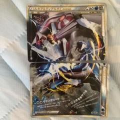 パルキア＆ディアルガＬＥＧＥＮＤ ☆ L3 頂上大激突 セット パルキア&ディアルガLEGEND:再販(☆){水}〈-〉[L3-B] – 晴れる屋2