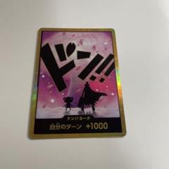 ワンピースカード THE BESTvol.2 チョッパー 金ドンスーパーパラレル
