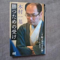 2025年最新】木村一基の人気アイテム - メルカリ