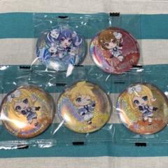 2025年最新】鏡音レン 缶バッジ まとめ売りの人気アイテム