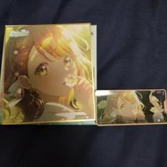 花里みのり 色紙 Amazon.co.jp: 花里みのり色紙 : 文房具・オフィス用品