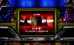 1236 初代　北斗の拳　実機　純正液晶部品 1236 初代 北斗の拳 実機 純正液晶部品（裏技攻略 スロット北斗