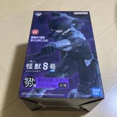 マーベル一番くじ　a賞＆ラストワン賞2点セット新品未開封 新品未開封】一番くじ 怪獣8号 2弾 ラストワン賞 - メルカリ