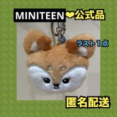 Amazon.co.jp: (ジョシュア) SEVENTEEN マグネットキーリング