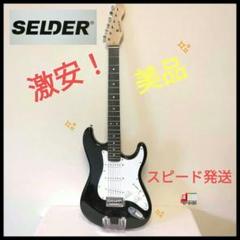 SELDER ブルーストラトキャスター　ギター　used Yahoo!オークション -「selder ストラトキャスター」の落札相場