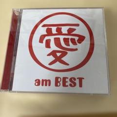 大塚愛ベスト