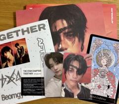 TXT TOGETHER Afterglow ver. ボムギュ ⑤