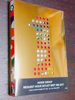 Amazon.co.jp: AKB48グループリクエストアワーセットリスト