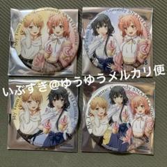 2025年最新】俺ガいるの人気アイテム - メルカリ
