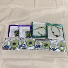 ● うたプリ　天草シオン　まとめ売り　ブレスレットなどのサムネイル