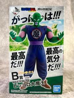 ドラゴンボール一番くじ MASTERLISE ピッコロ大魔王 B賞 2025年最新】ピッコロ大魔王 b賞の人気アイテム - メルカリ