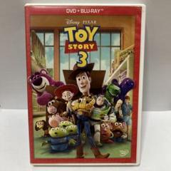 トイ・ストーリー3 Blu-rayブルーレイディズニーDisneyスタジオジブリ