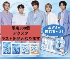 水グミ コムドットアクリルスタンド 2025年最新】水グミ コムドット アクスタの人気アイテム - メルカリ