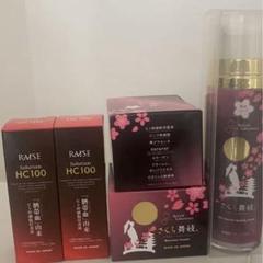 レイズソリューションHC 100 臍帯血由来培養液+酸素パック+ナイトクリーム レイズソリューションHC 100 臍帯血由来培養液+酸素パック+
