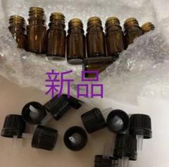 遮光瓶 5ml 10本 ドロッパー付き 新品