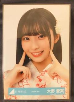 大野愛実】日向坂46 生写真 2025年 浴衣 五期生 - メルカリ