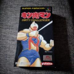 スーパーファミコン ソフト『キン肉マン ダーティー