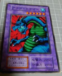 アクア・ドラゴン – Yu-Gi-Oh! Master Duel – Untapped.gg