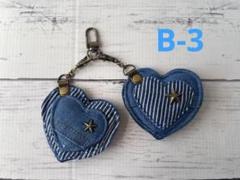 リメイクデニム☆ハートキーホルダー♡B-3