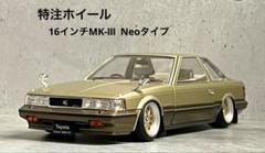 2025年最新】ミニカー 1/24 国産名車 カスタムの人気アイテム