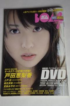 学研BOMB・DVD１８枚まとめ売り 81-vWLfoxhL._UF350,350_QL50_.jpg
