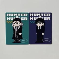 2025年最新】Hunter×Hunter クロロ カードの人気アイテム - メルカリ