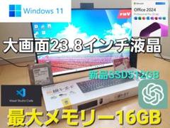 富士通/i7-7700HQ/SSD512GB/メモリ16GB/オフィス2024