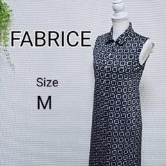 FABRICE ノースリーブ ロング ワンピース M
