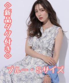 Apuweiser-riche ラインフラワーパイピングワンピース　サイズＳＳ 週末限定 Apuweiser-riche ラインフラワーパイピングワンピース