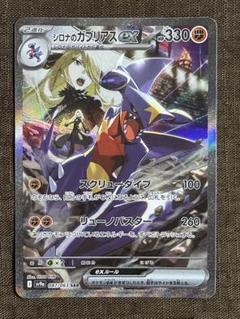 ポケモンカードゲーム 熱風のアリーナ 新品未開封10BOX 強化拡張パック「熱風のアリーナ」 未開封BOX 10BOXの通販