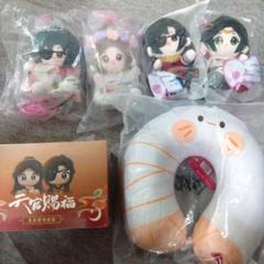 2025年最新】天官賜福 フィギュアの人気アイテム - メルカリ