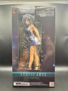 Amazon.com: Final Fantasy VII Remake STATIC ARTS Tifa