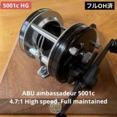 完全フルOH済み ◆ アンバサダー 5001C 4.7:1 ハイギア 機関絶好調 機関絶好調 ◇ アンバサダー 5001C 4.7:1 ハイギア 完全OH整備済