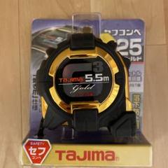 Tajima メジャー 5.5m ゴールド/ブラック