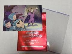 匿名配信(プラケース+防水+厚紙補強)忍たま乱太郎 入場者特典 第8弾 滝夜叉丸