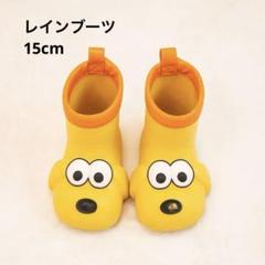 レインブーツ キッズ 子供長靴 レインシューズ 子供 15cm