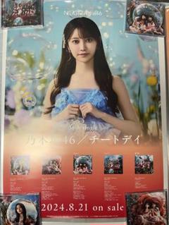 2025年最新】黒見明香 ポスターの人気アイテム - メルカリ
