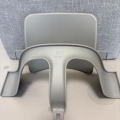 ストッケ トリップトラップ 背もたれ　ガード　ストームグレー
