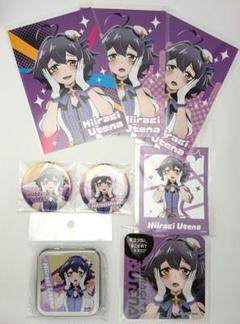 とっておきし新春福袋 魔法少女にあこがれて RED 東京タワー特典＆柊うてな その他