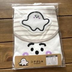 FEILER　しなぷしゅ　コラボ　スタイ FEILER MAGAZINE 詳細 | フェイラー(FEILER)オフィシャル