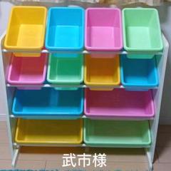 おもちゃ箱 ラック おもちゃ収納