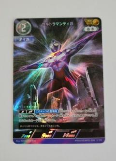 ウルトラマンカードゲーム　ウルトラマンティガ　AP 2種　計8枚 Amazon.co.jp: ウルトラマンカードゲーム SD01-002 ウルトラマン
