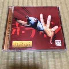 【希少】赤ティン Fishinger CD AKATIN まふまふ 廃盤