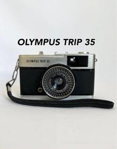 2025年最新】OLYMPUS TRIP 35の人気アイテム - メルカリ 2025年最新】OLYMPUS TRIP 35の人気アイテム - メルカリ