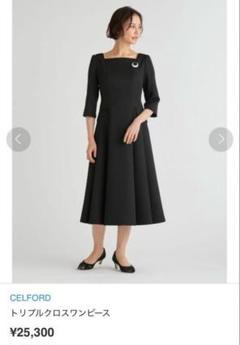 ✨完売商品✨CELFORD セルフォード トリプルクロスワンピース　ネイビー CELFORD（セルフォード）の「◇トリプルクロスワンピース