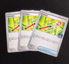 ポケカ　ロトりぼう　一枚300円 ロトりぼう 160/SV-P｜ポケカシングルカード通販｜Cloveストア