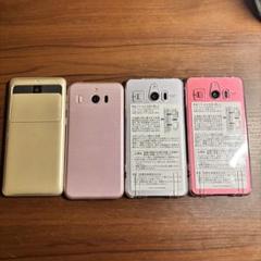 2025年最新】スマホ ジャンク まとめの人気アイテム - メルカリ