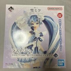 ラストワンver 雪ミク 2025フィギュア Ichiban Kuji SNOW MIKU Third Season 2025 Figure Last one