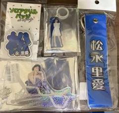 Juice=Juice 松永里愛　特大アクリルスタンドフィギュア　新品未開封 Juice=Juice 松永里愛 特大アクリルスタンドフィギュア 新品未